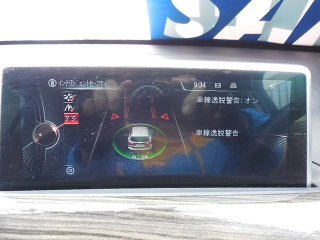 X1 xDrive 18d ディーゼルターボ4WD 本革シート 前席パワーシート 前席シートヒーター 衝突軽減ブレーキ 車線逸脱警報 アダプティブクルコン パワートランク ウィンドウディスプレイ ドラレコ(34枚目)