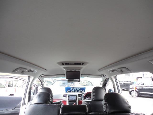 アルファード 240S 3列シート8人乗り 両側パワースライドドア 後席モニター(20枚目)