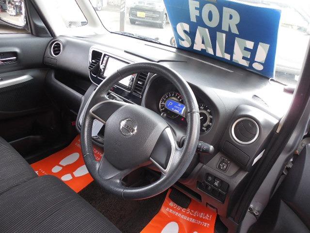 デイズルークス ハイウェイスター X Vセレクション+セーフティII 衝突軽減ブレーキ 踏み間違い防止装置 左側パワースライドドア 横滑り防止装置 純正14AW 純正エアロ サーキュレーター(7枚目)