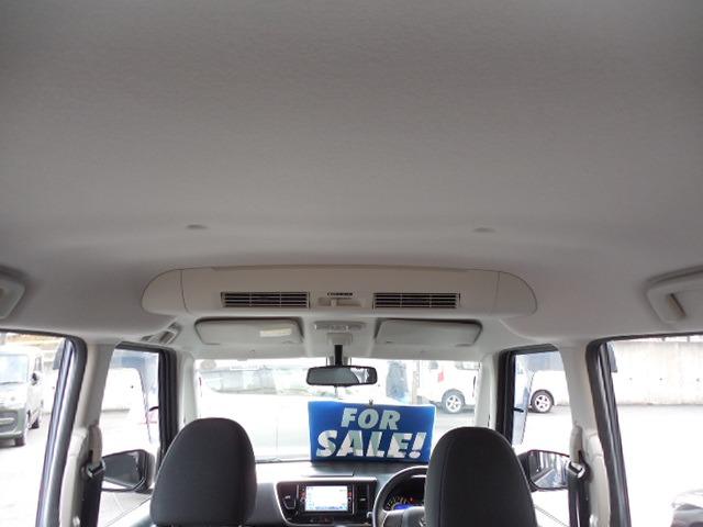 デイズルークス ハイウェイスター X Vセレクション+セーフティII 衝突軽減ブレーキ 踏み間違い防止装置 左側パワースライドドア 横滑り防止装置 純正14AW 純正エアロ サーキュレーター(14枚目)