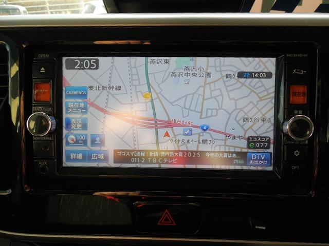 デイズルークス ハイウェイスター X Vセレクション+セーフティII 衝突軽減ブレーキ 踏み間違い防止装置 左側パワースライドドア 横滑り防止装置 純正14AW 純正エアロ サーキュレーター(24枚目)