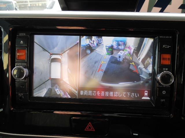 デイズルークス ハイウェイスター X Vセレクション+セーフティII 衝突軽減ブレーキ 踏み間違い防止装置 左側パワースライドドア 横滑り防止装置 純正14AW 純正エアロ サーキュレーター(25枚目)