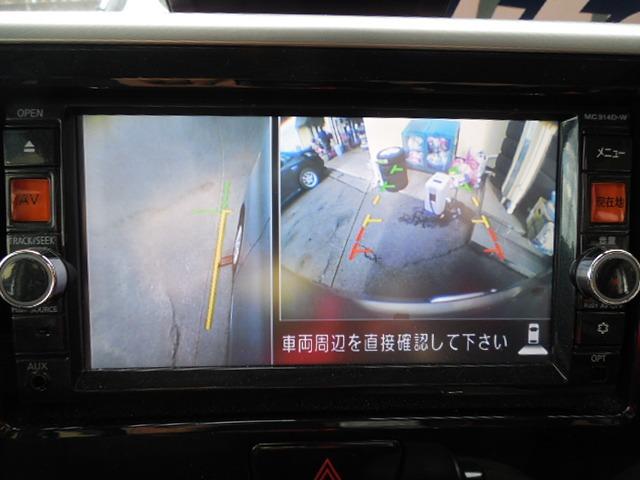 デイズルークス ハイウェイスター X Vセレクション+セーフティII 衝突軽減ブレーキ 踏み間違い防止装置 左側パワースライドドア 横滑り防止装置 純正14AW 純正エアロ サーキュレーター(26枚目)