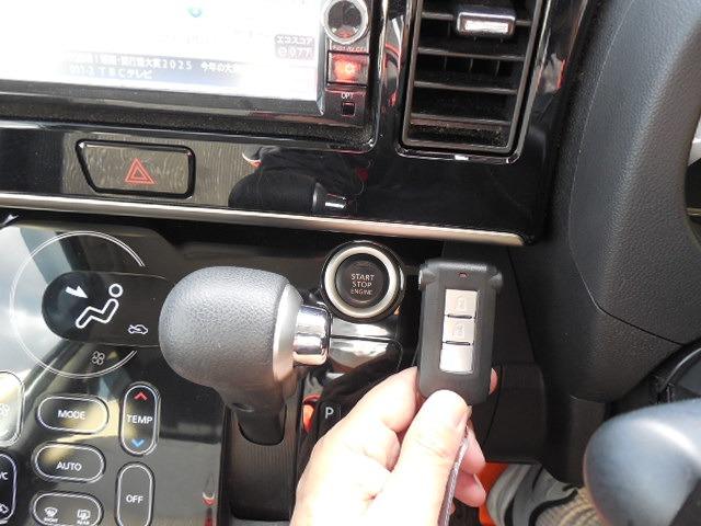 デイズルークス ハイウェイスター X Vセレクション+セーフティII 衝突軽減ブレーキ 踏み間違い防止装置 左側パワースライドドア 横滑り防止装置 純正14AW 純正エアロ サーキュレーター(32枚目)