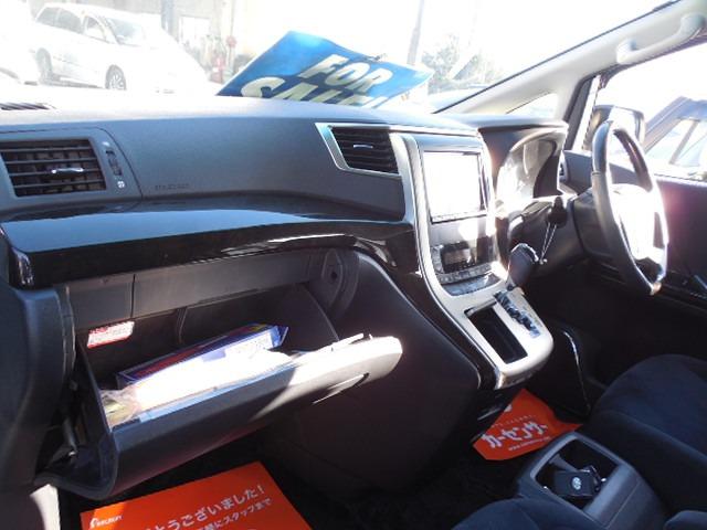 ヴェルファイア 2.4Z プラチナセレクションII タイプゴールド クリアランスソナー 3列シート7人乗り 両側パワースライドドア 後席モニター パワートランク セカンドシートオットマン(12枚目)