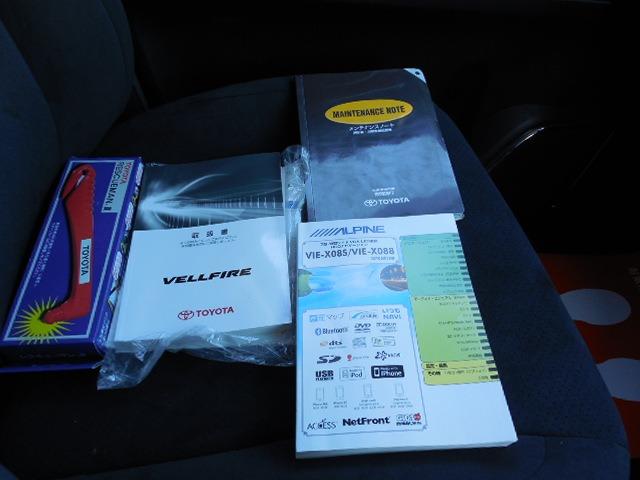 ヴェルファイア 2.4Z プラチナセレクションII タイプゴールド クリアランスソナー 3列シート7人乗り 両側パワースライドドア 後席モニター パワートランク セカンドシートオットマン(39枚目)