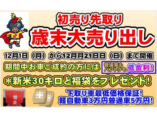 ワゴンRスマイル G 快適パッケージ装着車 衝突軽減ブレーキ 車線逸脱警報(2枚目)