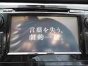 ２０Ｘ　エマージェンシーブレーキパッケージ　４ＷＤ　クリアランスソナー　ＥＴＣ　ＬＥＤライト　フォグ　ドラレコ　レーンキープ　誤発進抑制　ブラインドスポット　ヒルディセントコントロール　前席シートヒーター　純正１７ＡＷ（35枚目）