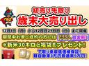 N-BOX+カスタム G・Aパッケージ 左側パワースライドドア 純正14AW 純正エアロ アイドリングストップ 衝突軽減ブレーキ ドラレコ 中古車画像_2