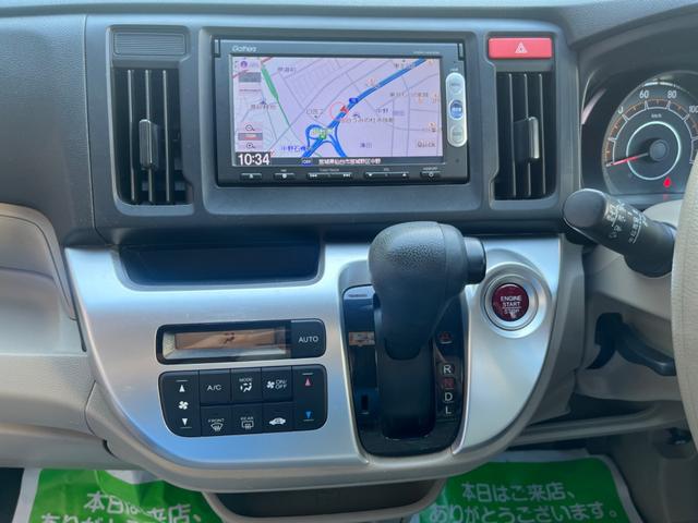 Ｎ－ＷＧＮ Ｇ　ＧＯＯ鑑定車　支払い総額表示車　車検２年取渡し　純正ナビＴＶ　バックカメラ　Ｂｌｕｅｔｏｏｔｈ　リモコンエンジンスターター　スマートキー　クリーニング済　保証付販売（6枚目）