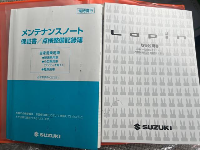 アルトラパン Ｇ　ＧＯＯ鑑定車　支払い総額表示車　車検７年６月　フルセグナビＴＶ　Ｂｌｕｅｔｏｏｔｈ　衝突被害軽減ブレーキ　スマートキー　　横滑り防止装置　走行５４，０００キロ台　クリーニング済　保証付販売（11枚目）