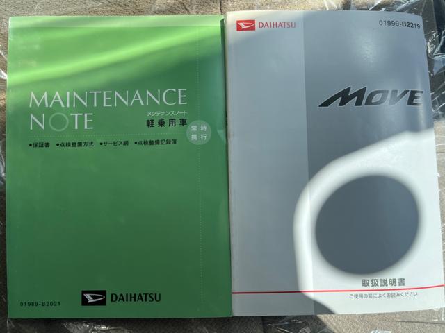 ムーヴ Ｌ　ＧＯＯ鑑定車　支払い総額表示車　車検６年１１月　フルセグＴＶ　キーレス　エコアイドル　タイミングチェーン式　クリーニング済　保証付販売（11枚目）