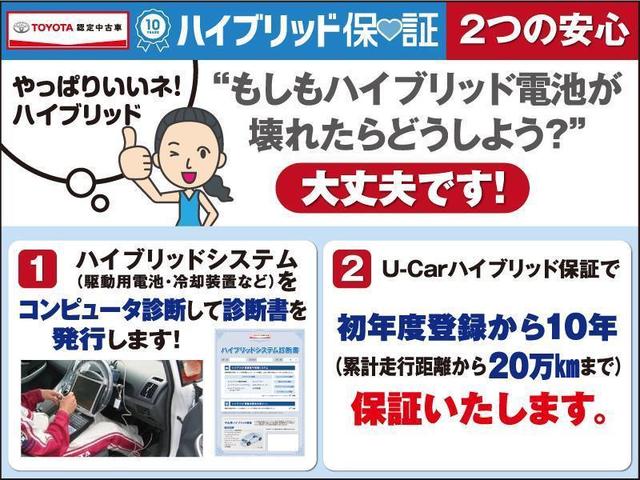 カローラクロス ハイブリッド　Ｚ　フルセグ　ミュージックプレイヤー接続可　バックカメラ　衝突被害軽減システム　ＥＴＣ　ＬＥＤヘッドランプ　ワンオーナー　記録簿（3枚目）