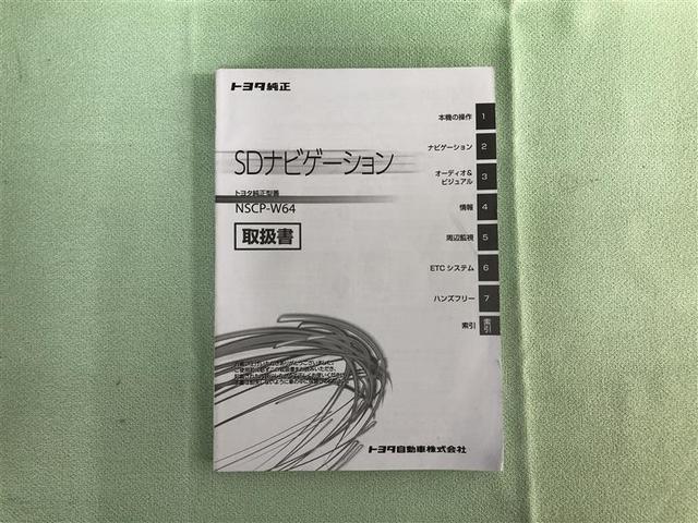アクア S ワンセグ メモリーナビ ミュージックプレイヤー接続可 バックカメラ ETC ワンオーナー(38枚目)