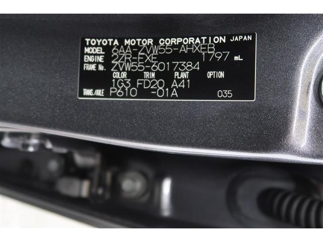 プリウス S 4WD フルセグ メモリーナビ DVD再生 バックカメラ 衝突被害軽減システム ETC ドラレコ LEDヘッドランプ ワンオーナー(40枚目)