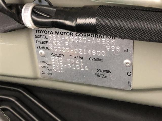 パッソ プラスハナ　ワンセグ　メモリーナビ　ミュージックプレイヤー接続可　ＥＴＣ　ワンオーナー　記録簿　アイドリングストップ（33枚目）