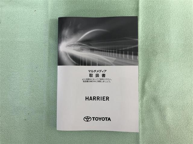 ハリアーハイブリッド Ｚ　革シート　４ＷＤ　フルセグ　メモリーナビ　ミュージックプレイヤー接続可　バックカメラ　衝突被害軽減システム　ＥＴＣ　ドラレコ　ＬＥＤヘッドランプ　ワンオーナー　記録簿（38枚目）