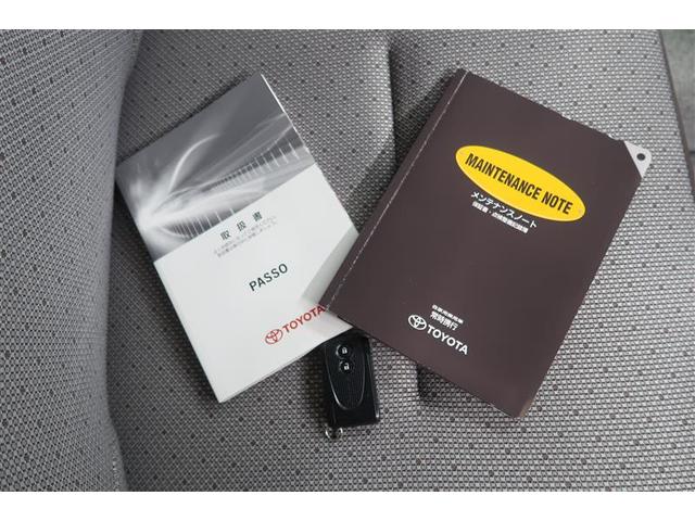 パッソ Ｘ　Ｌパッケージ　ワンセグ　メモリーナビ　ミュージックプレイヤー接続可　バックカメラ　ワンオーナー　記録簿　アイドリングストップ（33枚目）