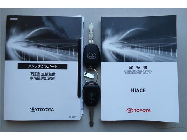 ハイエースバン ＤＸ　４ＷＤ　ワンセグ　メモリーナビ　ミュージックプレイヤー接続可　バックカメラ　衝突被害軽減システム　ＥＴＣ　ＬＥＤヘッドランプ　乗車定員６人　ワンオーナー　記録簿　ディーゼル（37枚目）