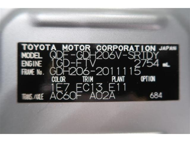 ハイエースバン ＤＸ　４ＷＤ　ワンセグ　メモリーナビ　ミュージックプレイヤー接続可　バックカメラ　衝突被害軽減システム　ＥＴＣ　ＬＥＤヘッドランプ　乗車定員６人　ワンオーナー　記録簿　ディーゼル（40枚目）