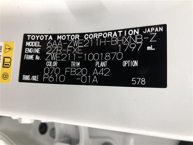 カローラスポーツ ハイブリッドＧ　Ｚ　フルセグ　メモリーナビ　ＤＶＤ再生　衝突被害軽減システム　ＥＴＣ　ドラレコ　ＬＥＤヘッドランプ　記録簿（40枚目）