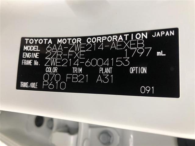 カローラ ハイブリッド　Ｓ　４ＷＤ　フルセグ　メモリーナビ　ミュージックプレイヤー接続可　バックカメラ　衝突被害軽減システム　ＥＴＣ　ドラレコ　ＬＥＤヘッドランプ　記録簿（40枚目）