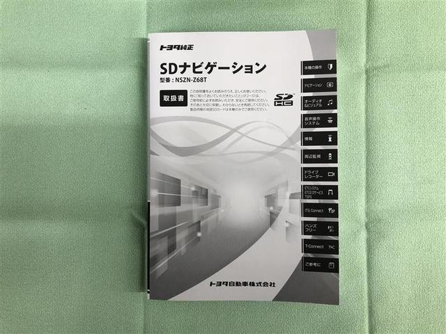 エスティマ アエラス　プレミアム　４ＷＤ　フルセグ　メモリーナビ　ＤＶＤ再生　バックカメラ　衝突被害軽減システム　ＥＴＣ　ドラレコ　両側電動スライド　ＬＥＤヘッドランプ　乗車定員７人　３列シート　ワンオーナー　フルエアロ　記録簿（38枚目）