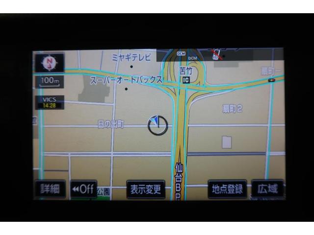 ＩＳ ＩＳ３００ｈ　バージョンＬ　革シート　フルセグ　メモリーナビ　ＤＶＤ再生　ミュージックプレイヤー接続可　バックカメラ　衝突被害軽減システム　ＥＴＣ　ドラレコ　ＬＥＤヘッドランプ　記録簿（6枚目）