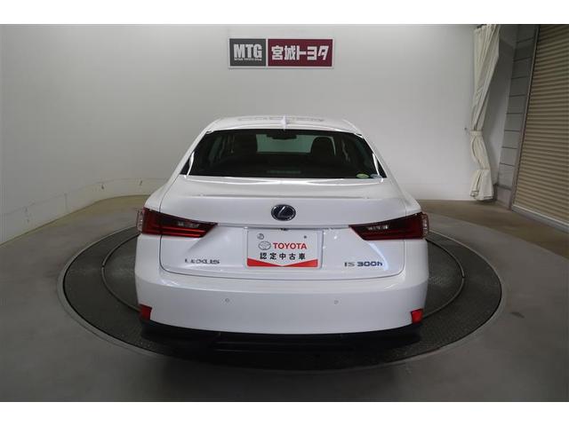 ＩＳ ＩＳ３００ｈ　バージョンＬ　革シート　フルセグ　メモリーナビ　ＤＶＤ再生　ミュージックプレイヤー接続可　バックカメラ　衝突被害軽減システム　ＥＴＣ　ドラレコ　ＬＥＤヘッドランプ　記録簿（12枚目）