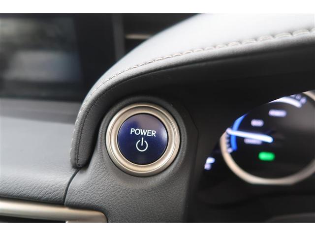 ＩＳ ＩＳ３００ｈ　バージョンＬ　革シート　フルセグ　メモリーナビ　ＤＶＤ再生　ミュージックプレイヤー接続可　バックカメラ　衝突被害軽減システム　ＥＴＣ　ドラレコ　ＬＥＤヘッドランプ　記録簿（27枚目）