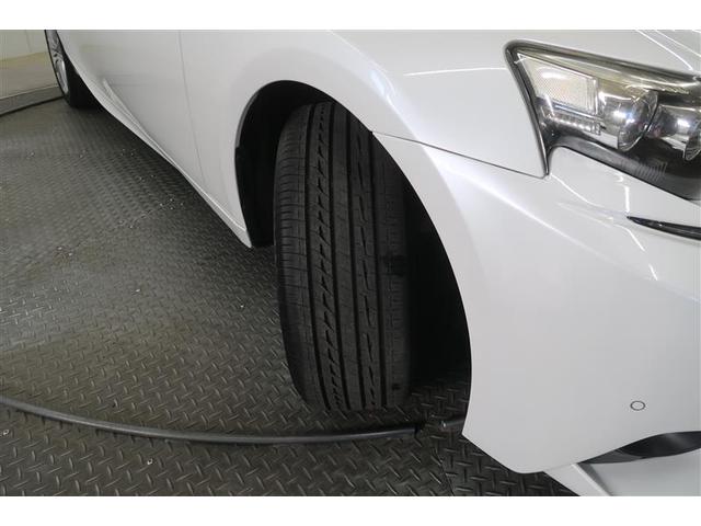 ＩＳ ＩＳ３００ｈ　バージョンＬ　革シート　フルセグ　メモリーナビ　ＤＶＤ再生　ミュージックプレイヤー接続可　バックカメラ　衝突被害軽減システム　ＥＴＣ　ドラレコ　ＬＥＤヘッドランプ　記録簿（35枚目）