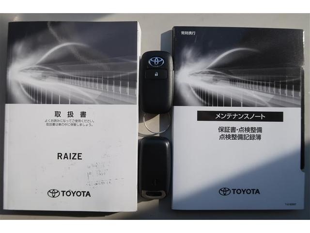 ライズ Ｚ　フルセグ　メモリーナビ　ＤＶＤ再生　バックカメラ　衝突被害軽減システム　ドラレコ　ＬＥＤヘッドランプ　ワンオーナー　記録簿　アイドリングストップ（37枚目）