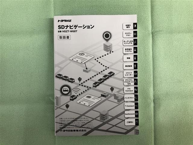 ルーミー G-T フルセグ メモリーナビ DVD再生 バックカメラ 衝突被害軽減システム ETC ドラレコ 両側電動スライド LEDヘッドランプ ウオークスルー ワンオーナー 記録簿 アイドリングストップ(38枚目)