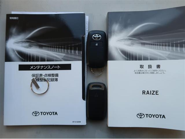 ライズ Ｇ　フルセグ　ミュージックプレイヤー接続可　バックカメラ　衝突被害軽減システム　ドラレコ　ＬＥＤヘッドランプ　ワンオーナー　記録簿（37枚目）