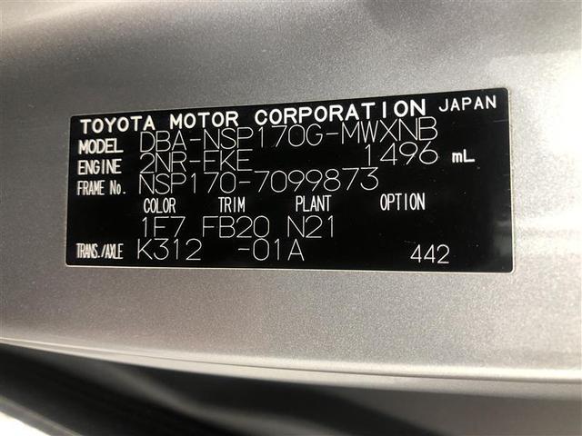 シエンタ Ｘ　ワンセグ　メモリーナビ　ミュージックプレイヤー接続可　バックカメラ　電動スライドドア　ウオークスルー　乗車定員７人　３列シート（38枚目）