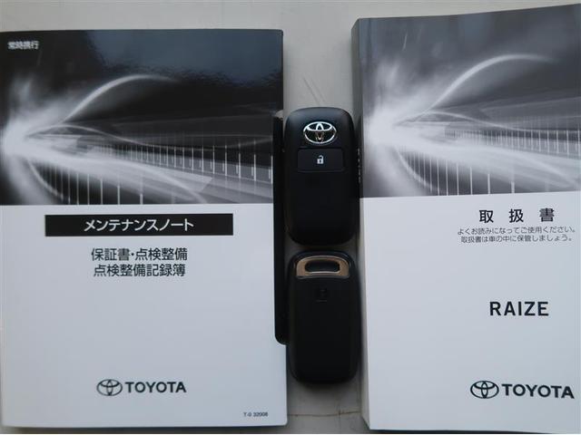 ライズ Ｚ　フルセグ　メモリーナビ　ＤＶＤ再生　バックカメラ　衝突被害軽減システム　ＥＴＣ　ドラレコ　ＬＥＤヘッドランプ　ワンオーナー　記録簿　アイドリングストップ（37枚目）