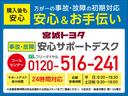 Rリミテッド ミュージックプレイヤー接続可 バックカメラ ETC HIDヘッドライト 記録簿 アイドリングストップ(37枚目)