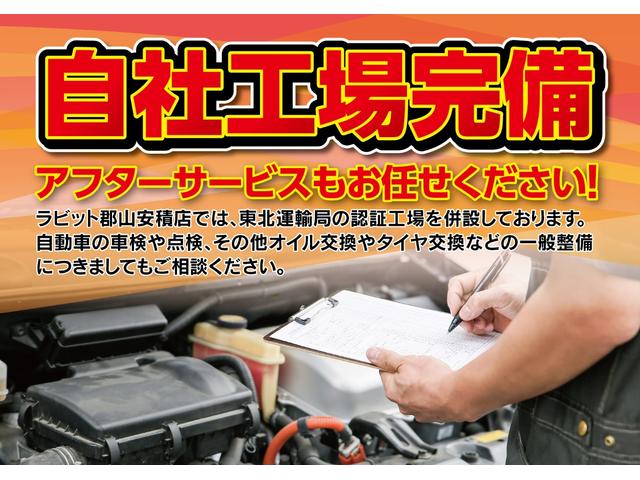 サクシード ＵＬ－Ｘ　４ＷＤ　メモリーナビ　バックカメラ　ＥＴＣ　ＣＤ再生　Ｂｌｕｅｔｏｏｔｈ接続　電動格納ミラー　パワーウインドウ　キーレス　横滑り防止機能　１年保証付（59枚目）