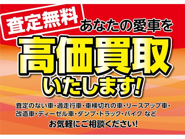 　低温冷凍機付販売車　ドライブレコーダー　バックカメラ　サブバッテリー　ＡＣ　パワーステアリング　１年保証付(50枚目)