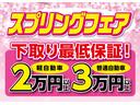 ラビット郡山安積店です！ラビット郡山安積店では買取だけではなく販売にも力を入れております！車輌販売以外にも、クリーニング、コーティングでお車をピカピカに！車検、カスタム、すべてをお任せください！