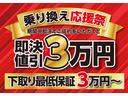 ラビット郡山安積店です！ラビット郡山安積店では買取だけではなく販売にも力を入れております！車輌販売以外にも、クリーニング、コーティングでお車をピカピカに！車検、カスタム、すべてをお任せください！