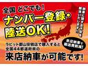 Ｌ　インテリジェントキー　１４インチアルミホイール　アイドリングストップ　ベンチシート　電動格納ミラー　ＣＤ再生　運転席・助手席エアバッグ　ＡＢＳ　フルフラット　盗難防止システム　３年保証付(64枚目)