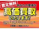 　低温冷凍機付販売車　ドライブレコーダー　バックカメラ　サブバッテリー　ＡＣ　パワーステアリング　１年保証付(50枚目)