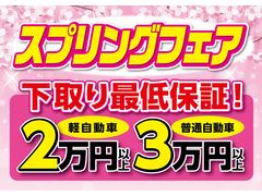 ラビット郡山安積店です！ラビット郡山安積店では買取だけではなく販売にも力を入れております！車輌販売以外にも、クリーニング、コーティングでお車をピカピカに！車検、カスタム、すべてをお任せください！ 2