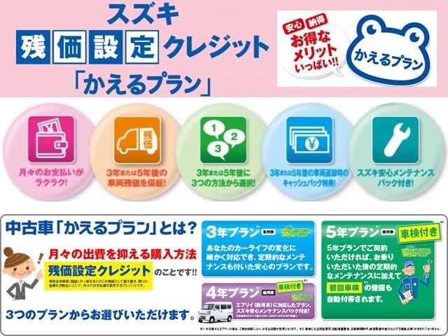 アルト Ｌ　前後衝突被害軽減ブレーキ（37枚目）