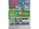 Ｌ　前後衝突被害軽減ブレーキ(40枚目)