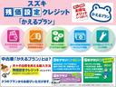 ＨＹＢＲＩＤ　ＭＺ　４型　ブラウンアクセント　全方位カメラ　前後衝突被害軽減ブレーキ　マイルドハイブリッド　ターボ（37枚目）