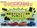２０２６年１月３日から１２日まで中古車初売りがあります！お得にご購入できるチャンスです！