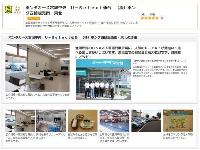 ハイブリッドX・ホンダセンシング 禁煙純正ナビリアカメラ リヤカメラ クルコン ETC 禁煙車 ナビTV アルミ スマートキー DVD サポカー フルセ メモリナビ ワンオ-ナ- CD LEDヘ アイドリングストップ キーレス(37枚目)