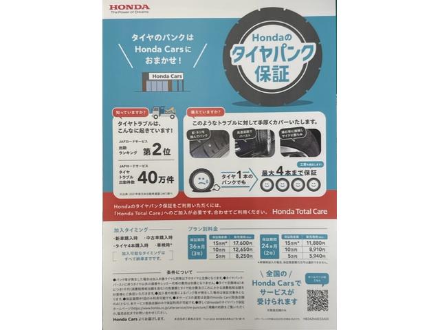 ハイブリッドＥＸ・ホンダセンシング　ワンオーナー禁煙車Ｂｌｕｅｔｏｏｔｈ対応ナビアルミホイールＥＴＣ　アイスト　カーテンエアバッグ　ワンオナ　ＵＳＢ　ＬＥＤヘッドライト　フルセグ　ミュージックプレイヤー接続可　オートエアコン　ＤＶＤ(24枚目)